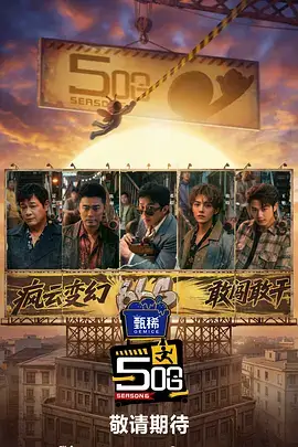 来漫画官网标本011：三口径辩论夜封面