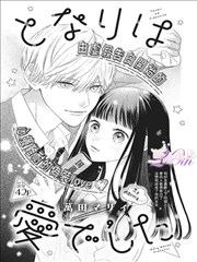 来漫画官网图鉴013：编号档案卡与年代标记